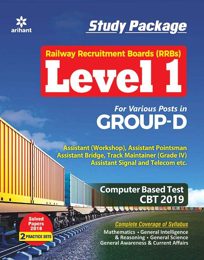  RRB Group-D Level 1 Guide 2019