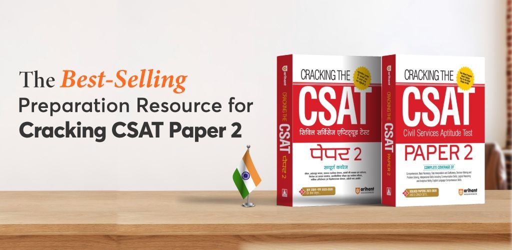 Cracking The CSAT (Civil Services Aptitude Test) Paper-2 (English)