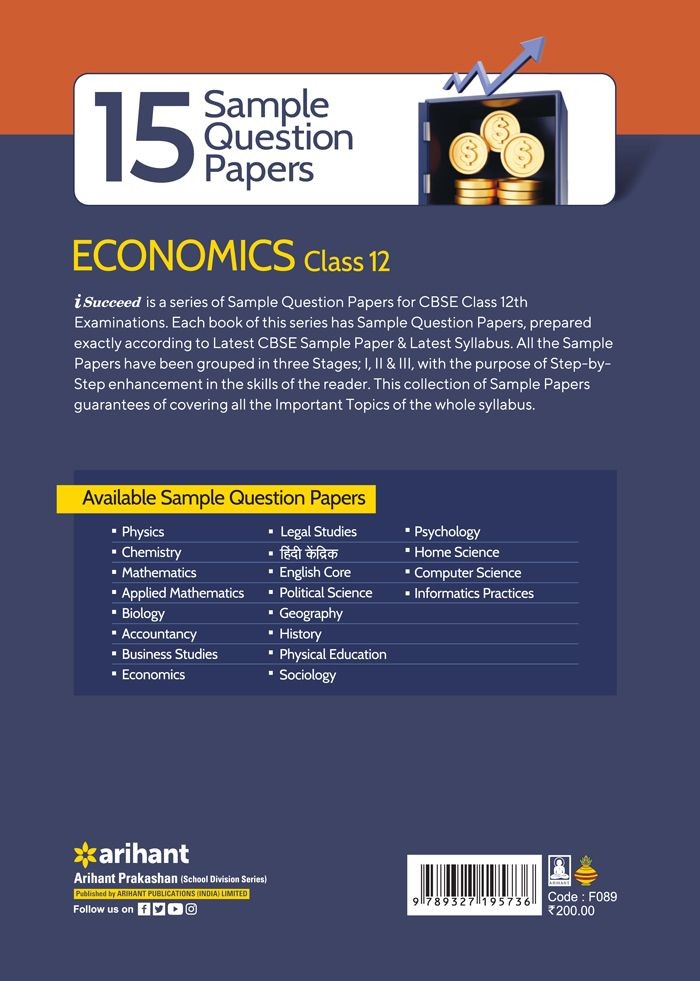 CBSE Board Exam 2023 I Succeed 15 Sample Question Economics Papers Class 12