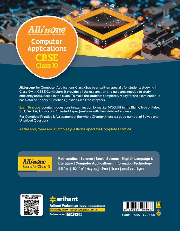 All In One- Computer Application For CBSE Exams Class 10