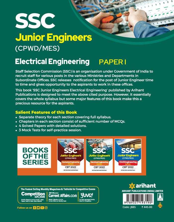 SSC Junior Engineer (CPWD/MES) Electrical Engineering Paper1 CBT 2022