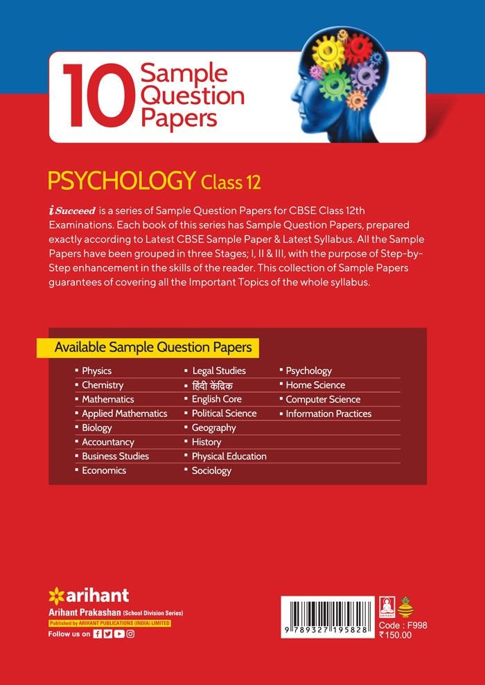 CBSE Board Exam 2023 I Succeed 10 Sample Question Paper PSYCHOLOGY Class 12