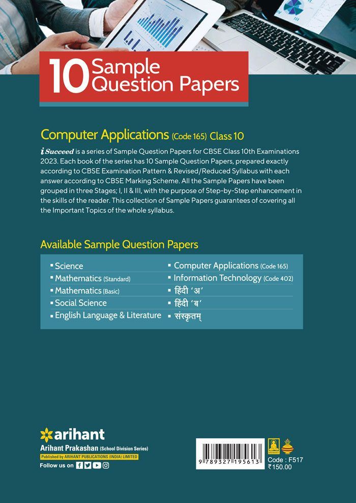 CBSE Board Exam 2023 ISucceed 10 Sample Question Papers Computer Applications (Code 165) Class 10